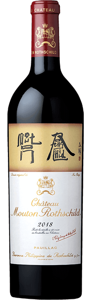2018 Château Mouton Rothschild 1er Cru Classé Pauillac AOC